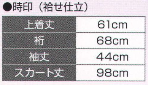 氏原 5734 二部式きもの(小紋) 時印 袷せ仕立※この商品はご注文後のキャンセル、返品及び交換は出来ませんのでご注意下さい。※なお、この商品のお支払方法は、先振込（代金引換以外）にて承り、ご入金確認後の手配となります。 サイズ／スペック